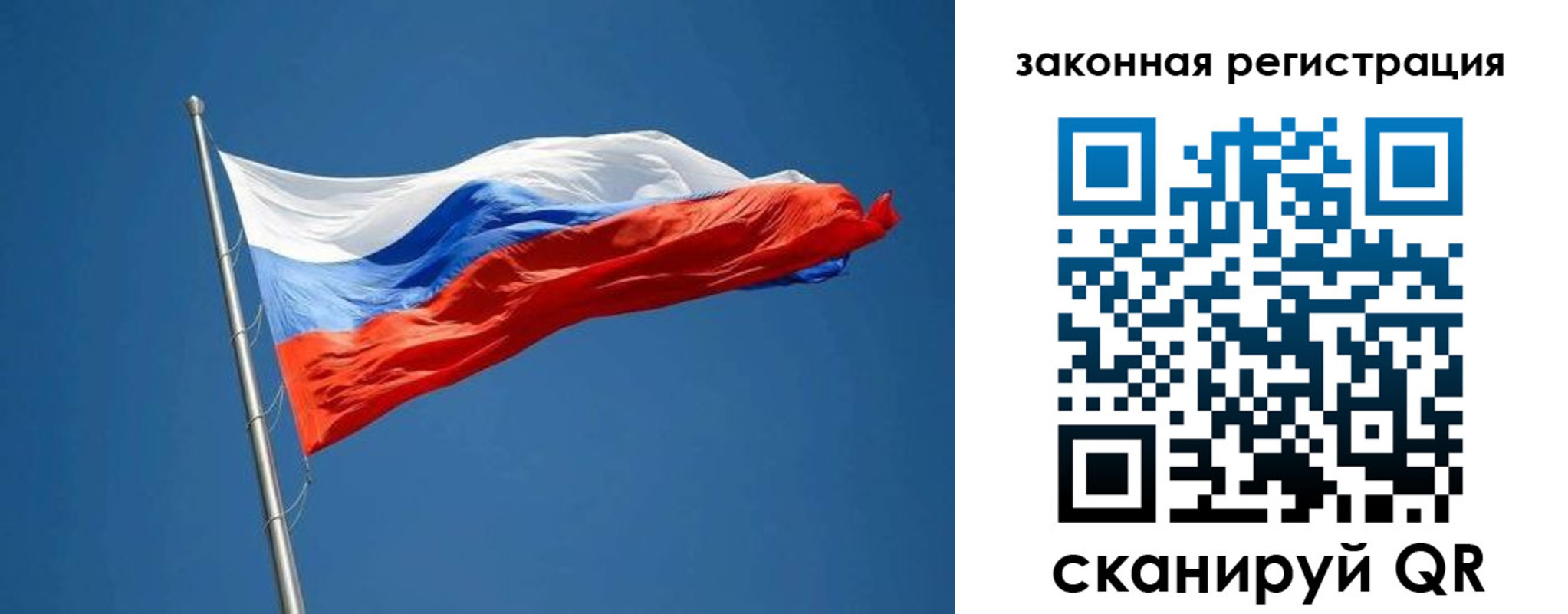 пропишу в квартире в Светлом